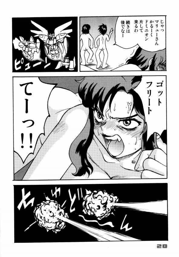 (C64) [Sendouya (Gotoh Juan)] Minshu Teikoku 7 - Democratic Empire 7 (Mobile Suit Gundam SEED) page 17 full