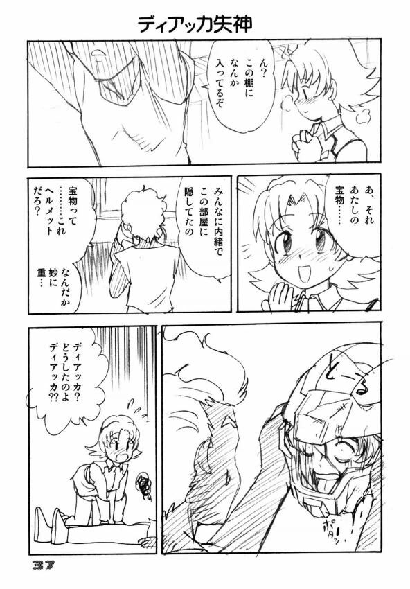 (C64) [Sendouya (Gotoh Juan)] Minshu Teikoku 7 - Democratic Empire 7 (Mobile Suit Gundam SEED) page 34 full