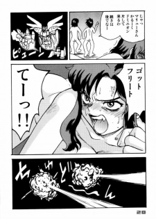 (C64) [Sendouya (Gotoh Juan)] Minshu Teikoku 7 - Democratic Empire 7 (Mobile Suit Gundam SEED) - page 17