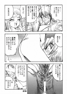 (C64) [Sendouya (Gotoh Juan)] Minshu Teikoku 7 - Democratic Empire 7 (Mobile Suit Gundam SEED) - page 23