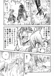 (C64) [Sendouya (Gotoh Juan)] Minshu Teikoku 7 - Democratic Empire 7 (Mobile Suit Gundam SEED) - page 28