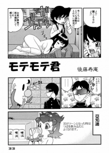 (C64) [Sendouya (Gotoh Juan)] Minshu Teikoku 7 - Democratic Empire 7 (Mobile Suit Gundam SEED) - page 30