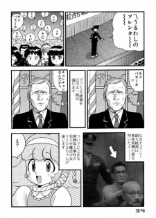 (C64) [Sendouya (Gotoh Juan)] Minshu Teikoku 7 - Democratic Empire 7 (Mobile Suit Gundam SEED) - page 31