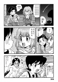 (C64) [Sendouya (Gotoh Juan)] Minshu Teikoku 7 - Democratic Empire 7 (Mobile Suit Gundam SEED) - page 33