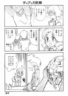 (C64) [Sendouya (Gotoh Juan)] Minshu Teikoku 7 - Democratic Empire 7 (Mobile Suit Gundam SEED) - page 34
