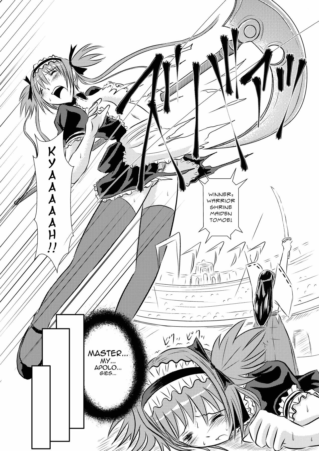 [Engetsuten (Tohno Tatsuki)] Airi Oshioki | Airi Punishment (Queen's Blade) [English] =LWB= [Digital] page 4 full