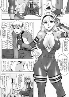 (C71) [SEMEDAIN G (Mizutani Minto, Mokkouyou Bond)] SEMEDAIN G WORKS vol.30 - Ichihachi (King of Fighters) - page 5