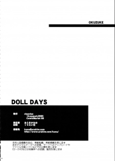 (C68) [ciaociao (Araki Akira, Araki Kanao)] Doll Days (Kore ga Watashi no Goshujin-sama) - page 18
