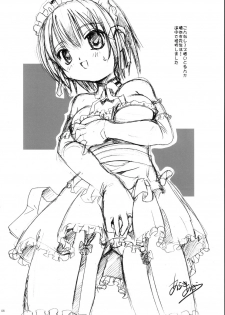 (C68) [ciaociao (Araki Akira, Araki Kanao)] Doll Days (Kore ga Watashi no Goshujin-sama) - page 6