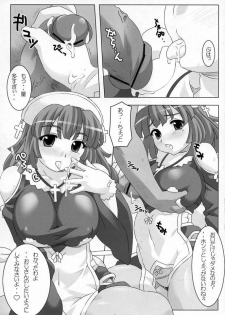 (C67) [NF121 (Midori Aoi)] Himitsu no Oshigoto Hajimemashita (La Pucelle) - page 4