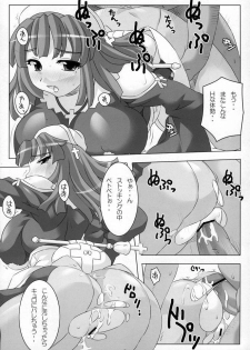 (C67) [NF121 (Midori Aoi)] Himitsu no Oshigoto Hajimemashita (La Pucelle) - page 7