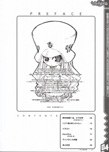 (C64) [Abellcain (Fujimaru Arikui)] Lucky Come Come (Kujibiki Unbalance) - page 5