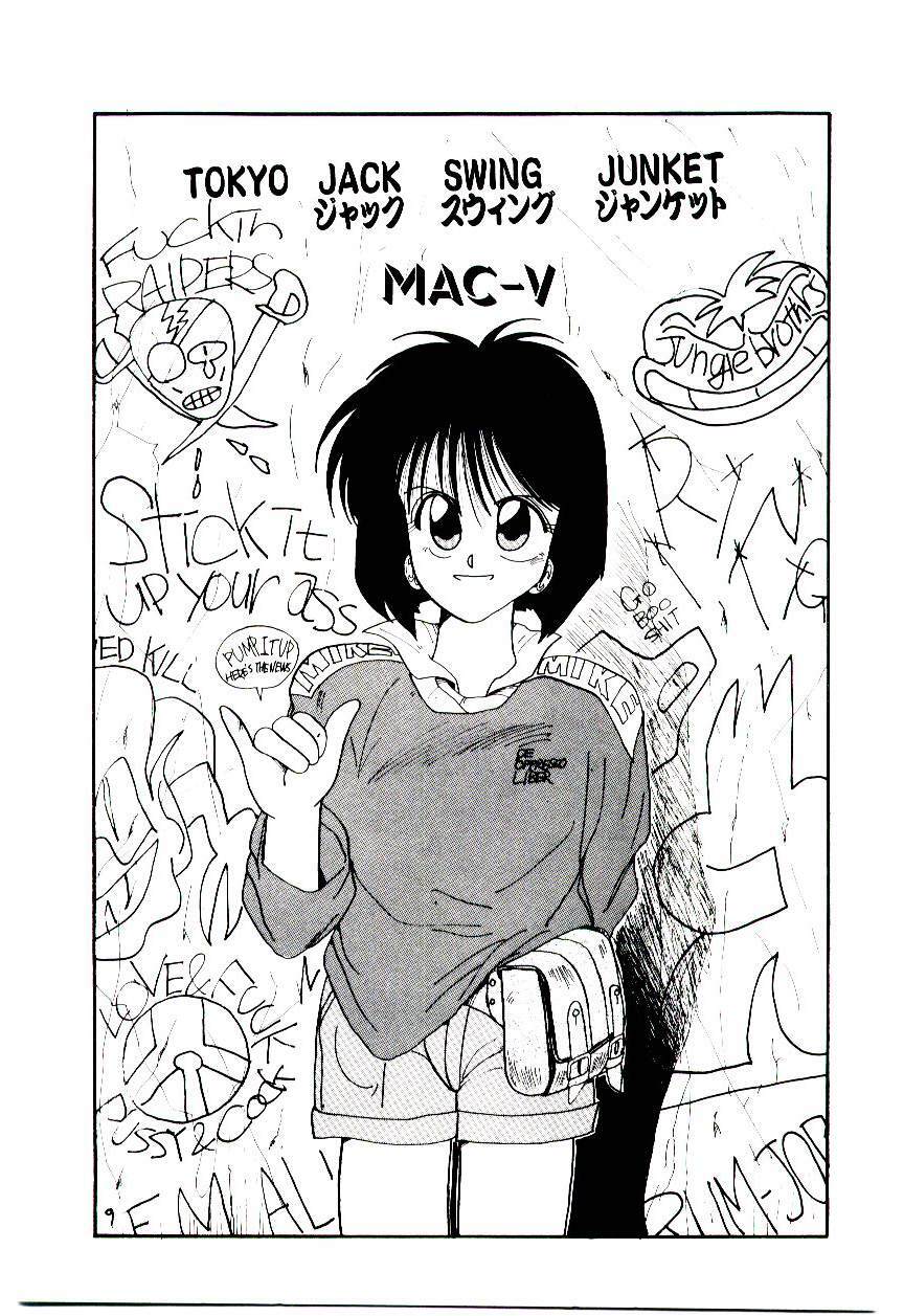 [Mac-V] Funky De Ikou page 108 full