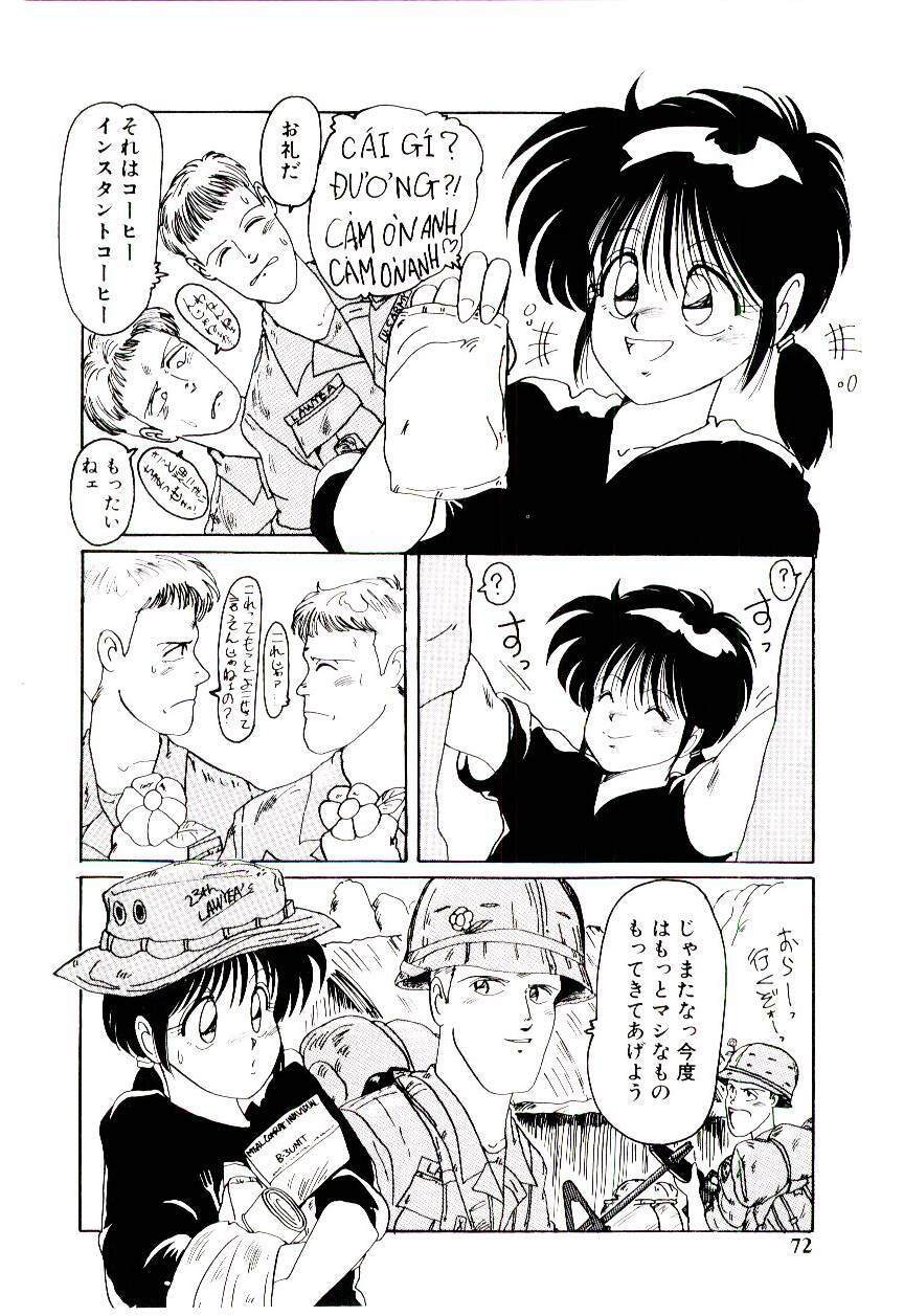 [Mac-V] Funky De Ikou page 73 full