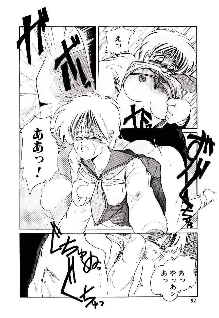 [Mac-V] Funky De Ikou page 93 full