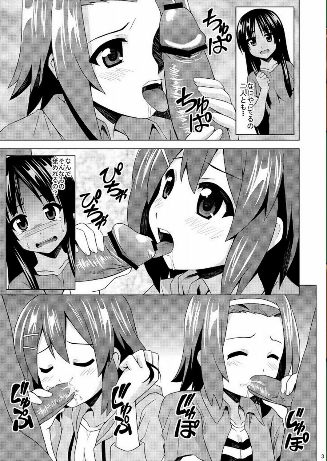 (COMIC1☆4) [HARESAKU (KEN)] KeiRan (K-ON!) page 5 full