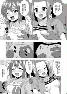 (COMIC1☆4) [HARESAKU (KEN)] KeiRan (K-ON!) - page 6