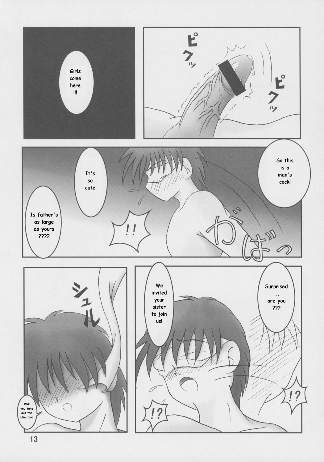 (C68) [AFJ (Ashi_O)] Futari wa Zuri Cure Max Hard (Futari wa Precure Max Heart) [English] page 13 full