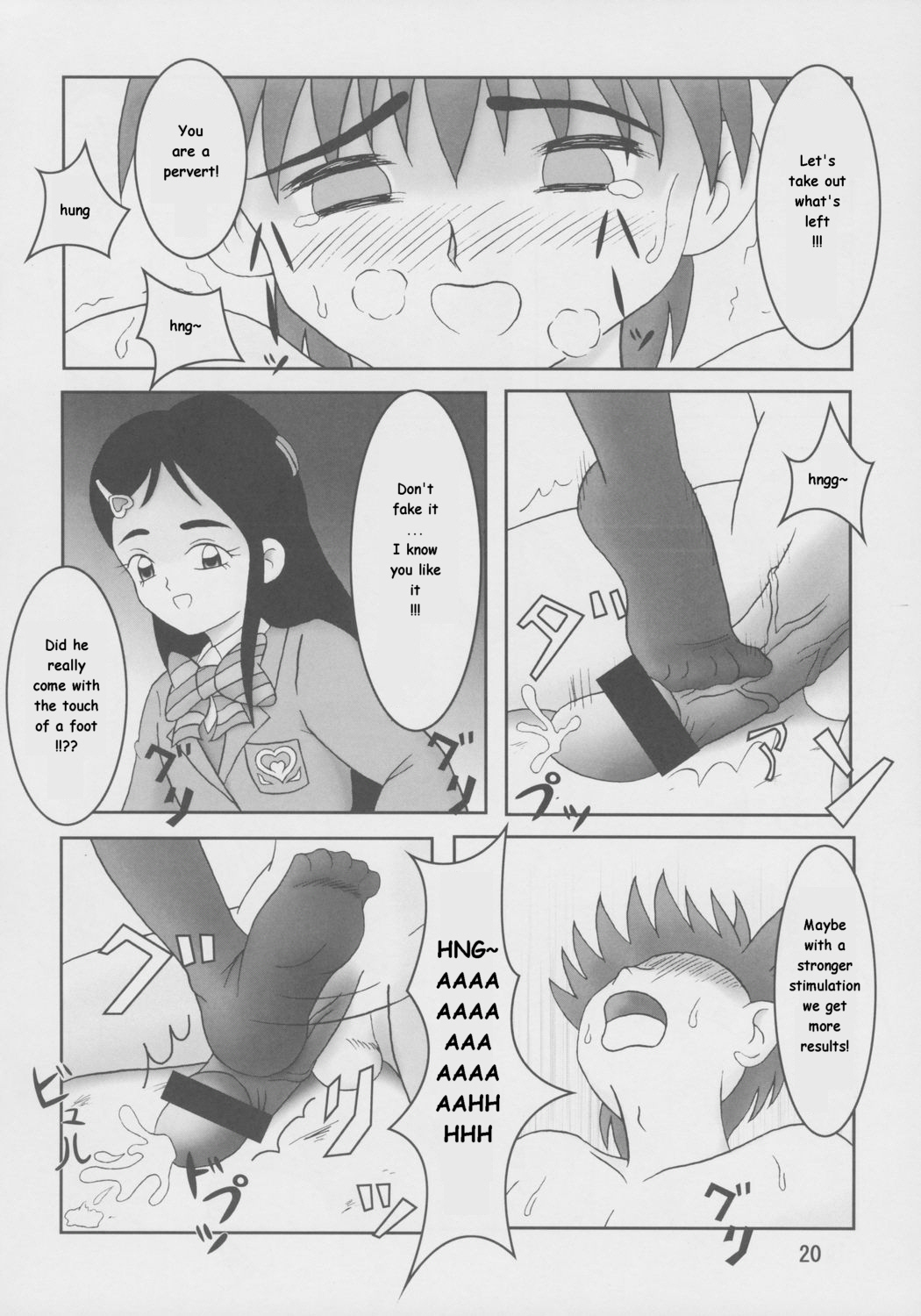 (C68) [AFJ (Ashi_O)] Futari wa Zuri Cure Max Hard (Futari wa Precure Max Heart) [English] page 20 full