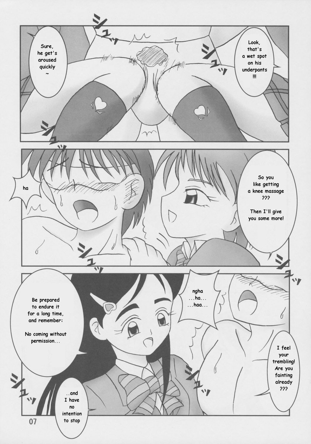 (C68) [AFJ (Ashi_O)] Futari wa Zuri Cure Max Hard (Futari wa Precure Max Heart) [English] page 7 full