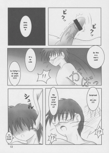 (C68) [AFJ (Ashi_O)] Futari wa Zuri Cure Max Hard (Futari wa Precure Max Heart) [English] - page 13