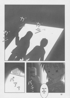(C68) [AFJ (Ashi_O)] Futari wa Zuri Cure Max Hard (Futari wa Precure Max Heart) [English] - page 2