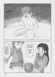 (C68) [AFJ (Ashi_O)] Futari wa Zuri Cure Max Hard (Futari wa Precure Max Heart) [English] - page 3