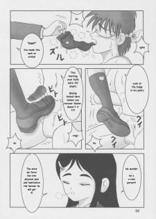 (C68) [AFJ (Ashi_O)] Futari wa Zuri Cure Max Hard (Futari wa Precure Max Heart) [English] - page 4