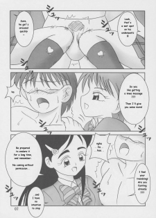 (C68) [AFJ (Ashi_O)] Futari wa Zuri Cure Max Hard (Futari wa Precure Max Heart) [English] - page 7