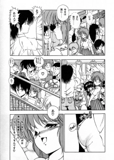 [Laplace] Kanojo wa Akamaru Kyuujoushou - The Tempting, Trendy, Attractive Girls - page 35