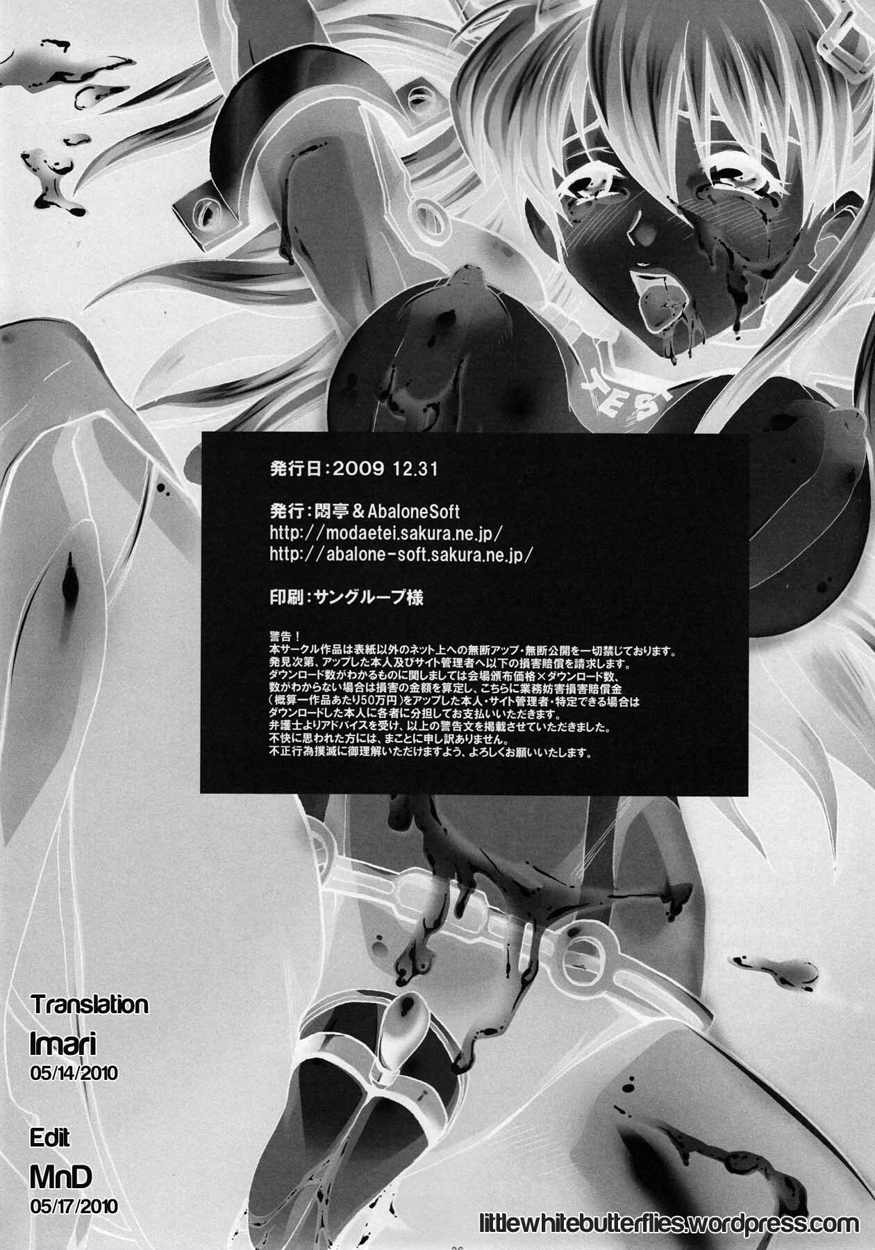 (C77) [Abalone Soft, Modae Tei (Modaetei Anetarou, Modaetei Imojirou)] Dorei Suit to Jutai Omocha | Slave Suit and Fuck Toy (Rebuild of Evangelion​) [English] =LWB= page 25 full