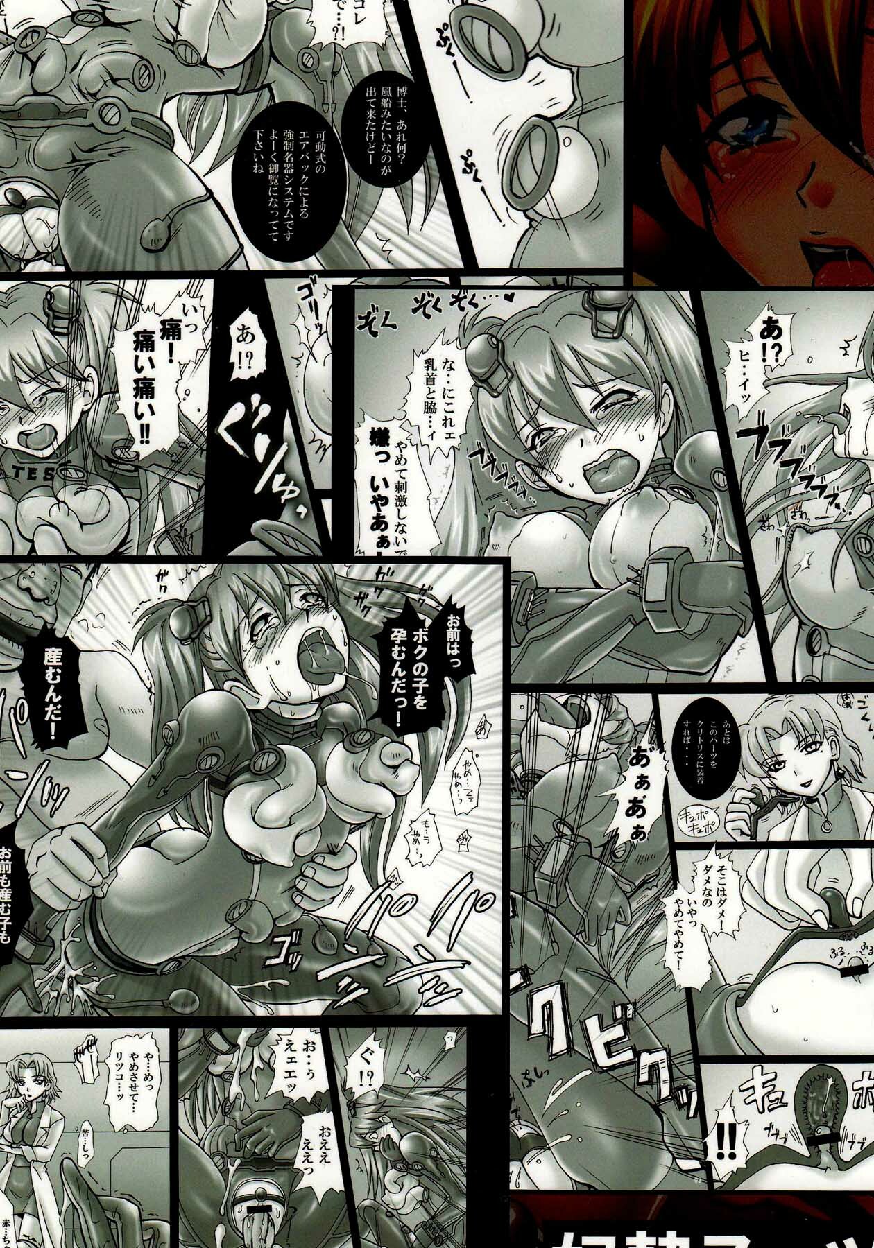 (C77) [Abalone Soft, Modae Tei (Modaetei Anetarou, Modaetei Imojirou)] Dorei Suit to Jutai Omocha | Slave Suit and Fuck Toy (Rebuild of Evangelion​) [English] =LWB= page 26 full