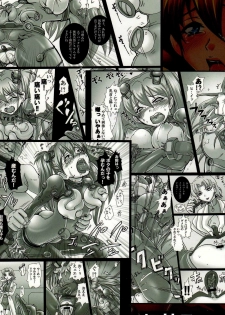 (C77) [Abalone Soft, Modae Tei (Modaetei Anetarou, Modaetei Imojirou)] Dorei Suit to Jutai Omocha | Slave Suit and Fuck Toy (Rebuild of Evangelion​) [English] =LWB= - page 26