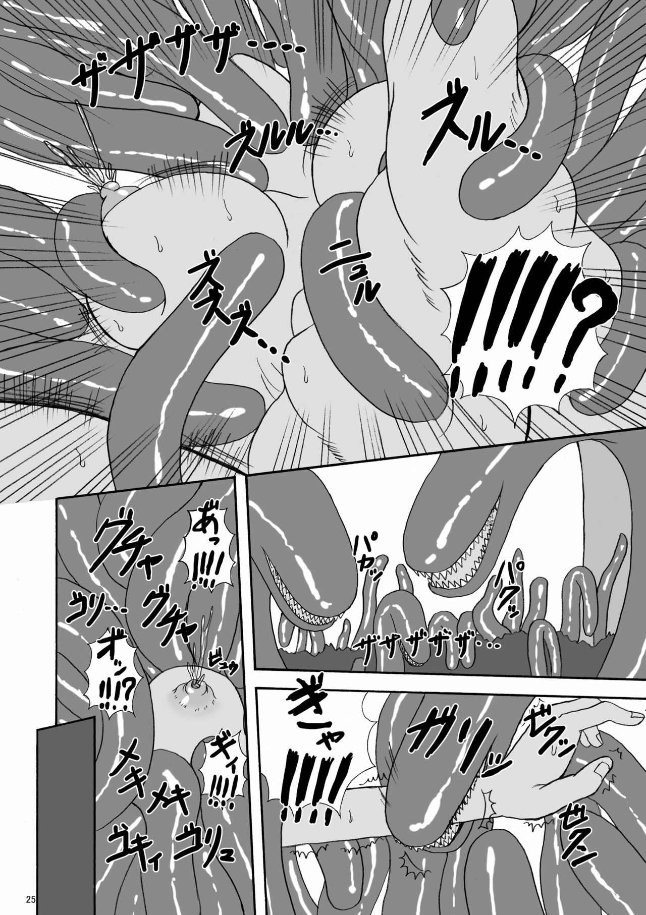 [Pintsize (Tenrai)] Hardcore Blade 3 Mashoku Youen Ranbu (Queen's Blade) [Digital] page 25 full