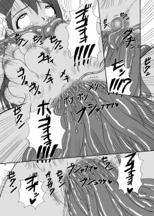 [Pintsize (Tenrai)] Hardcore Blade 3 Mashoku Youen Ranbu (Queen's Blade) [Digital] - page 16