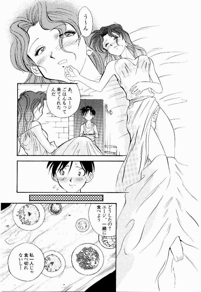 [Tenshinro Ryoichi] DigiCam Lovers - Digital Camera Lovers page 10 full