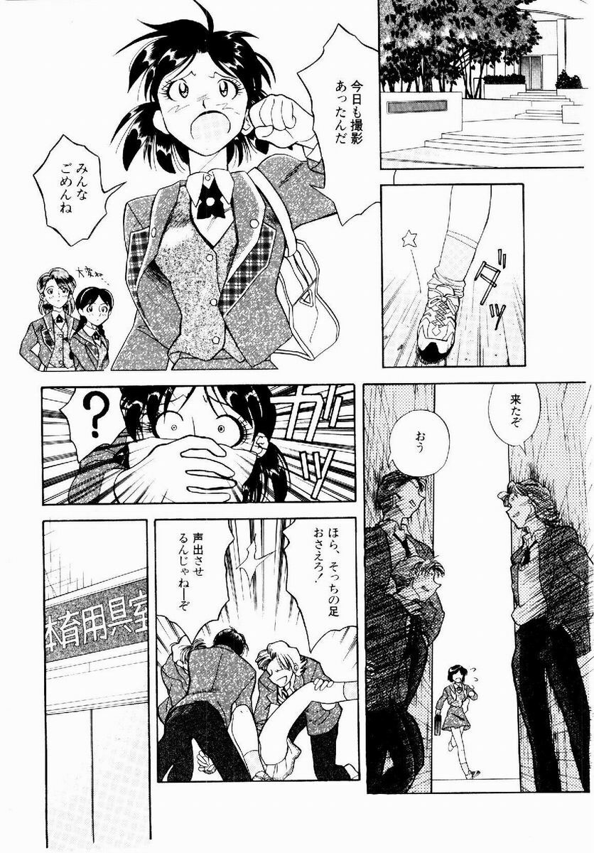 [Tenshinro Ryoichi] DigiCam Lovers - Digital Camera Lovers page 147 full