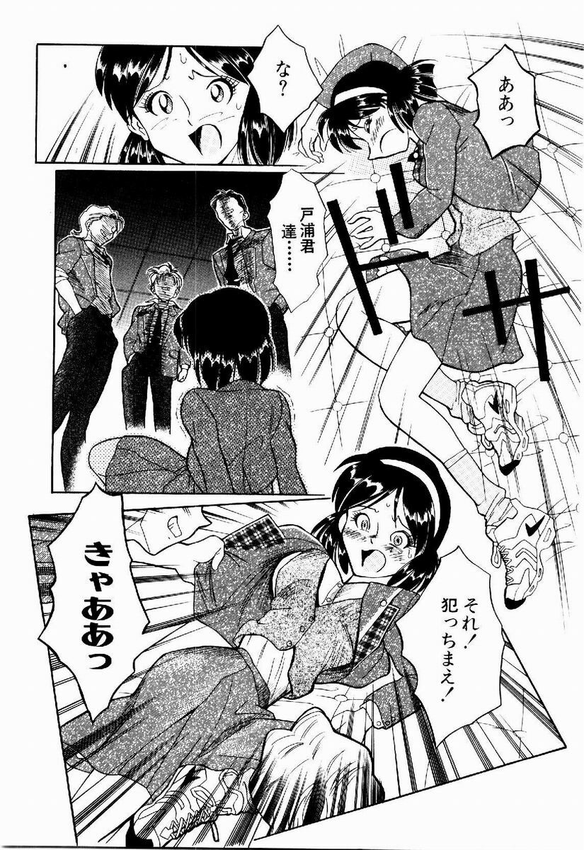 [Tenshinro Ryoichi] DigiCam Lovers - Digital Camera Lovers page 148 full