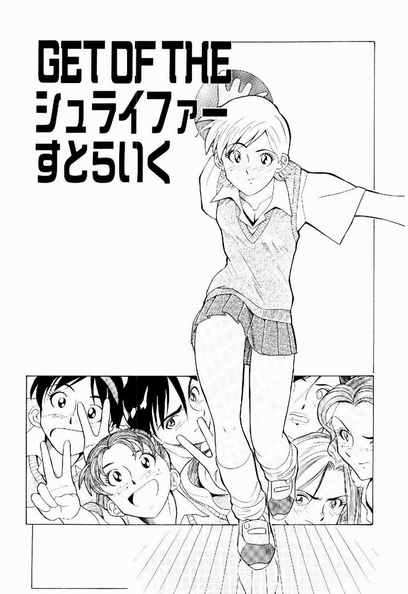 [Tenshinro Ryoichi] DigiCam Lovers - Digital Camera Lovers page 158 full