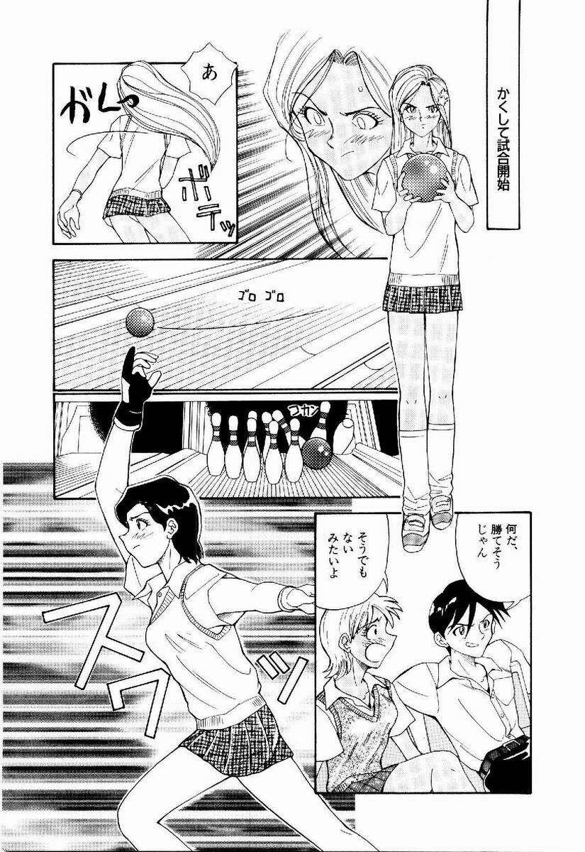 [Tenshinro Ryoichi] DigiCam Lovers - Digital Camera Lovers page 174 full