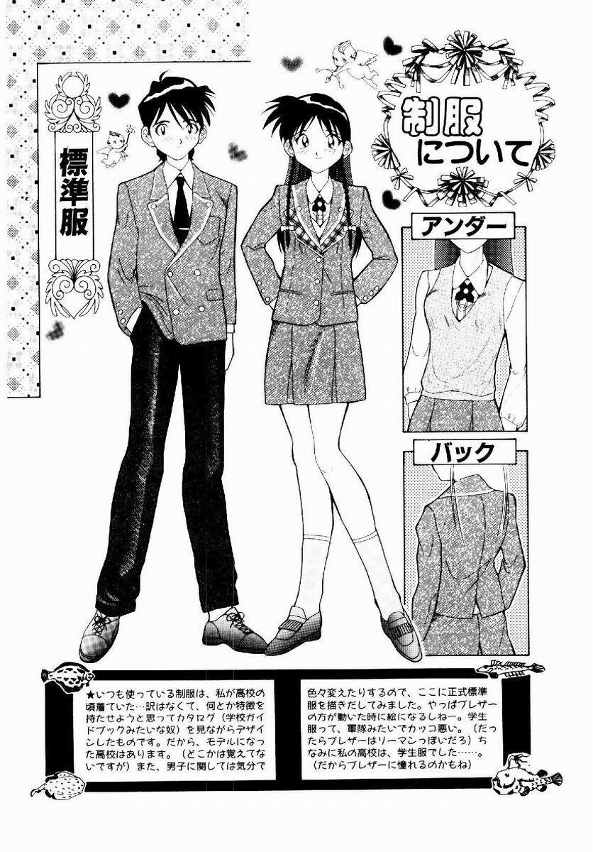 [Tenshinro Ryoichi] DigiCam Lovers - Digital Camera Lovers page 39 full