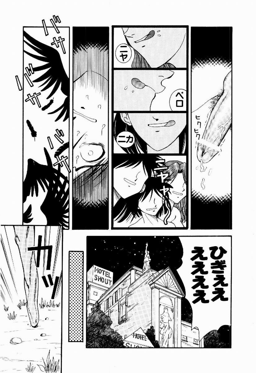 [Tenshinro Ryoichi] DigiCam Lovers - Digital Camera Lovers page 60 full