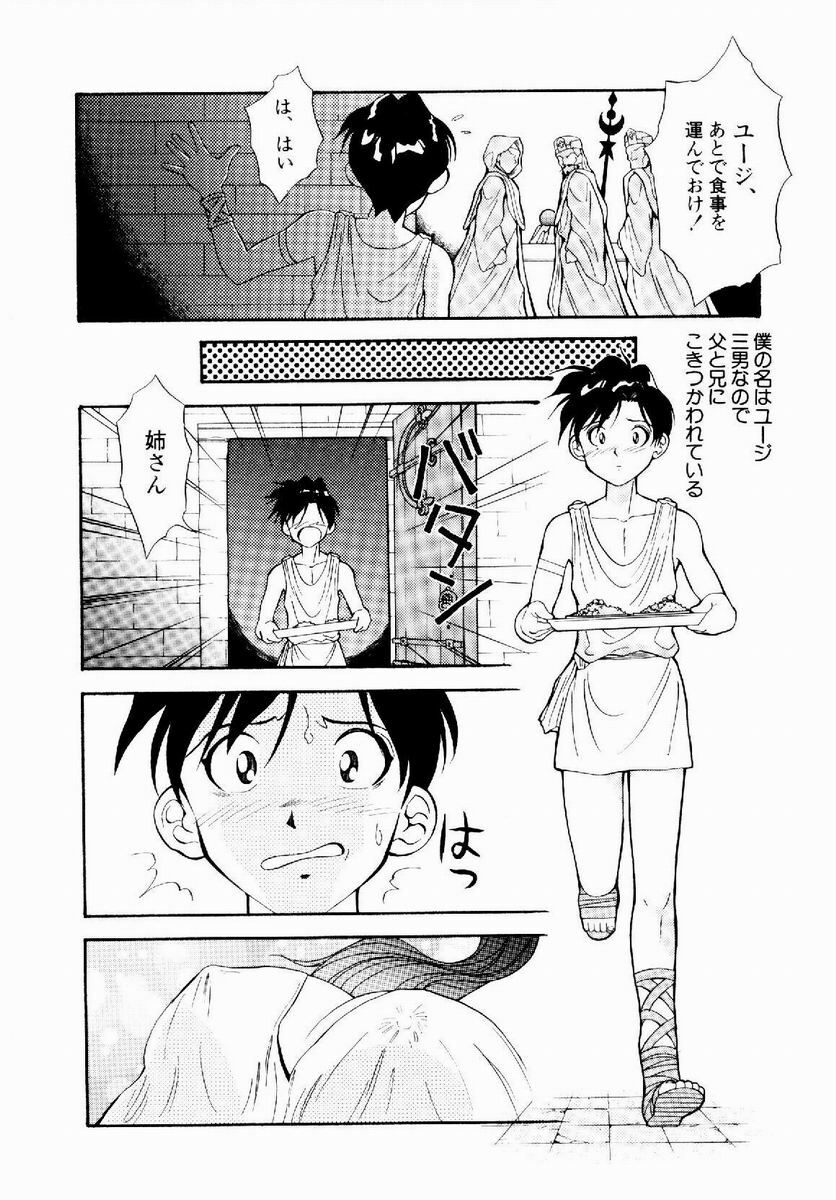 [Tenshinro Ryoichi] DigiCam Lovers - Digital Camera Lovers page 9 full