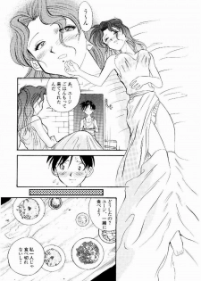 [Tenshinro Ryoichi] DigiCam Lovers - Digital Camera Lovers - page 10