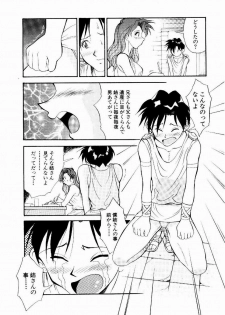 [Tenshinro Ryoichi] DigiCam Lovers - Digital Camera Lovers - page 11