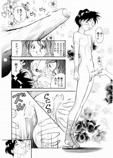 [Tenshinro Ryoichi] DigiCam Lovers - Digital Camera Lovers - page 13