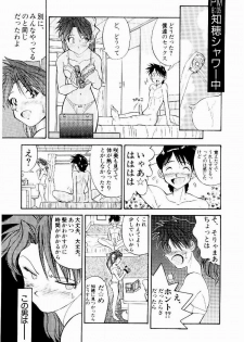 [Tenshinro Ryoichi] DigiCam Lovers - Digital Camera Lovers - page 30