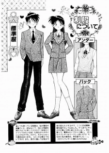 [Tenshinro Ryoichi] DigiCam Lovers - Digital Camera Lovers - page 39