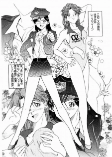 [Tenshinro Ryoichi] DigiCam Lovers - Digital Camera Lovers - page 43