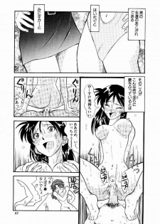 [Tenshinro Ryoichi] DigiCam Lovers - Digital Camera Lovers - page 44